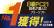 日経PC21