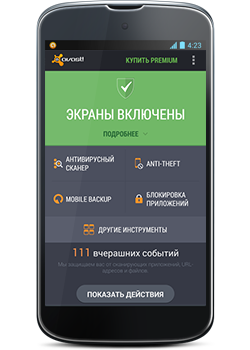 Avast Free Mobile Security