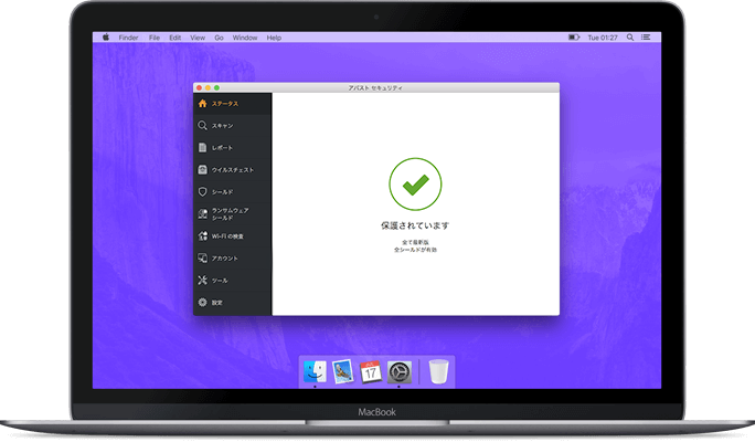 Get Free Antivirus For Mac Avast Security