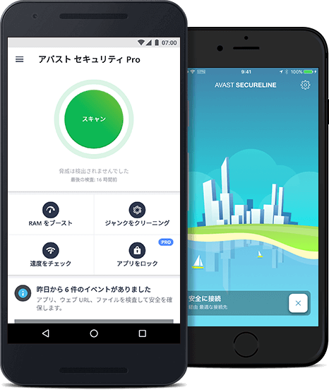 アバストのモバイル セキュリティ